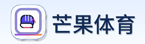 芒果体育 Logo